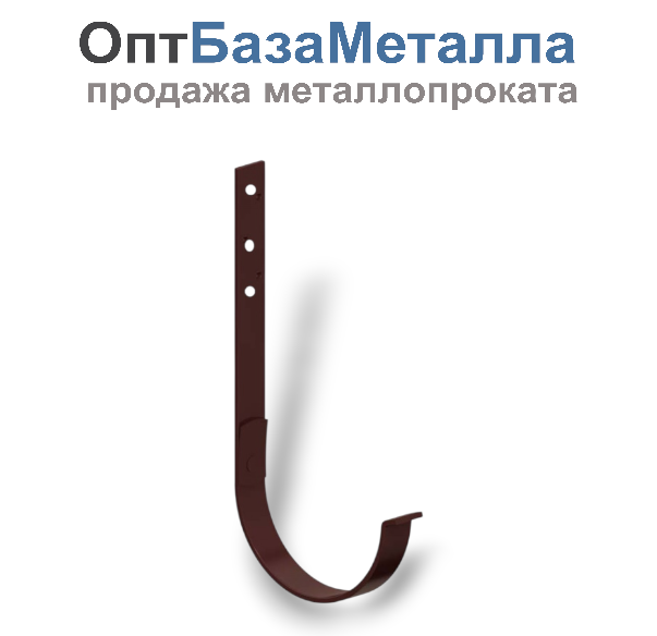 185/150 Держатель желоба D185 RAL8017 L350мм