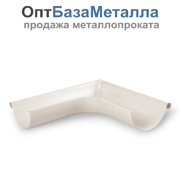 125/100 Угол желоба полукруглый 90гр цвет под заказ