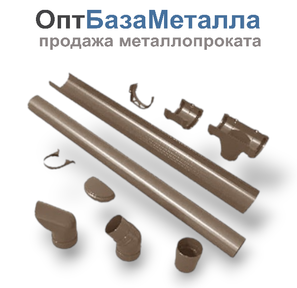 185/150 Труба водосточная D150 L1000мм цвет под заказ