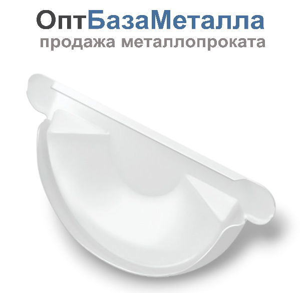 125/100 Заглушка желоба RAL9003