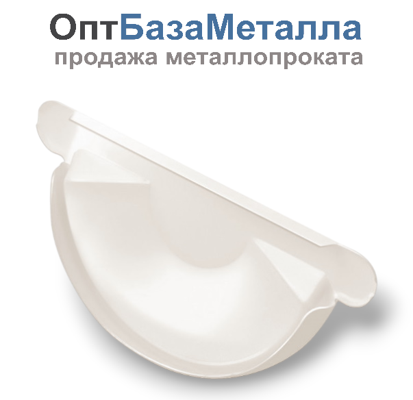 125/90 Заглушка желоба цвет под заказ