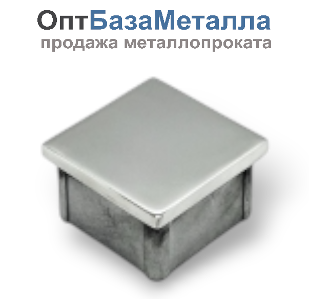 Заглушка внутр., квадратн. зеркало 40, марка AISI 304