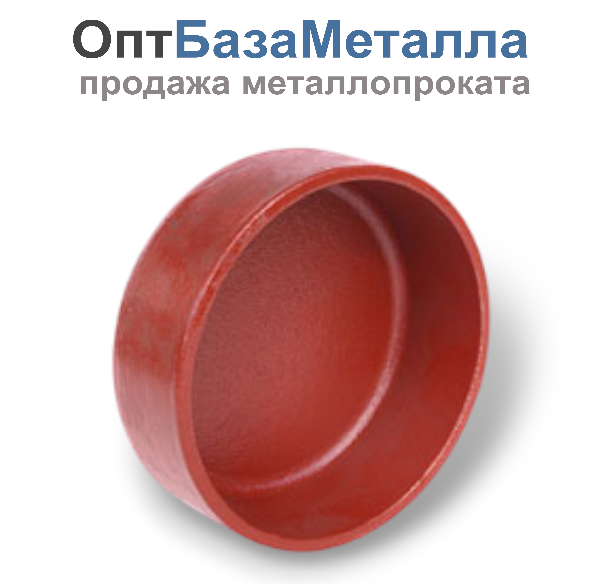 Заглушка чугун SML Ду 50 торцевая б/растр, DN 50