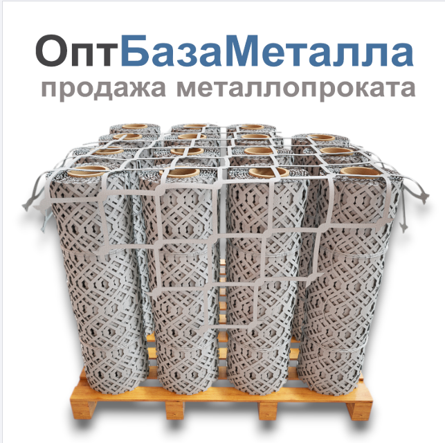 Антидроновая сетка